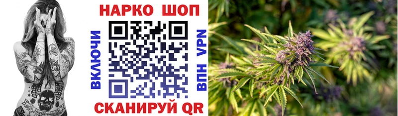 Купить наркоту Староминская Канабис Кокаин Alpha PVP Меф KRAKEN зеркало ГАШИШ Метамфетамин