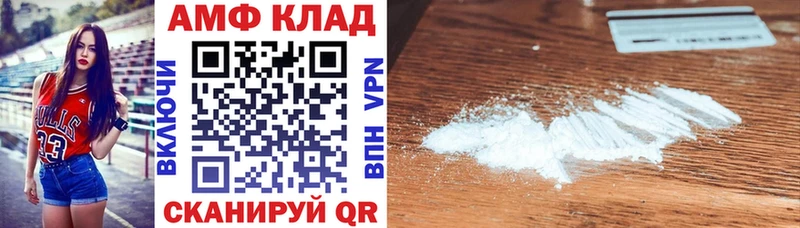 АМФ 97%  Староминская 