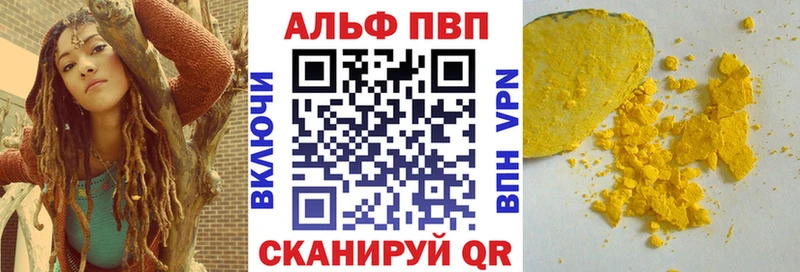 Alpha PVP крисы CK  Староминская 