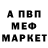 Альфа ПВП Соль ali zairow
