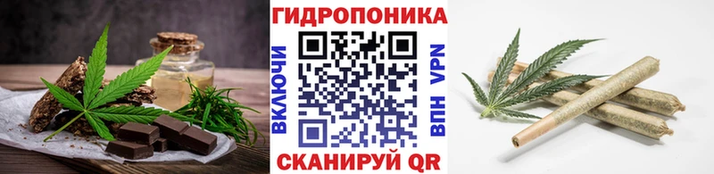 купить  цена  Староминская  Печенье с ТГК конопля 