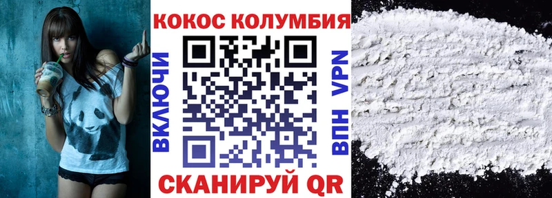 COCAIN VHQ  купить наркоту  Староминская 