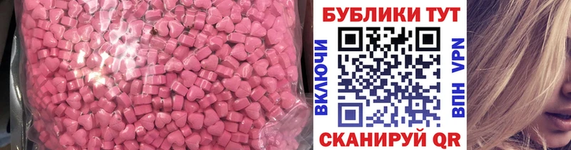 Ecstasy Дубай  где купить наркоту  Староминская 
