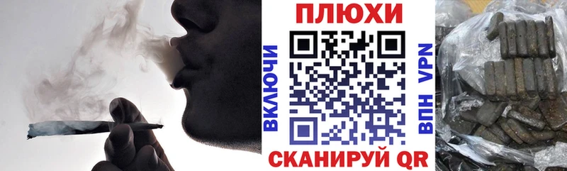 Гашиш VHQ цена Староминская
