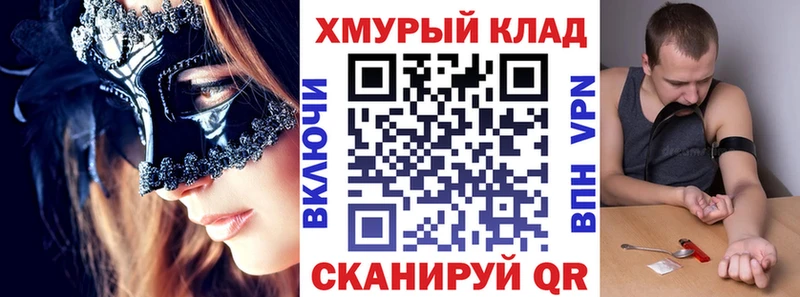 ГЕРОИН Heroin  что такое наркотик  это телеграм  Староминская  мега  