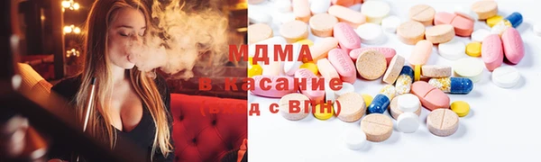 метамфетамин Алексеевка