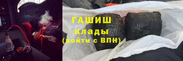 молекула духа Абинск
