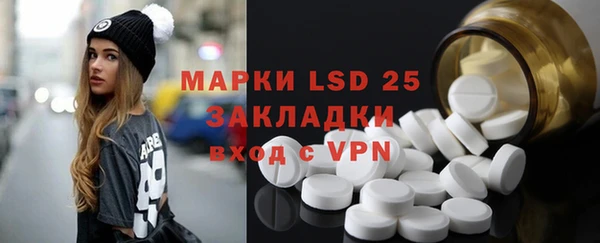 экстази Абдулино