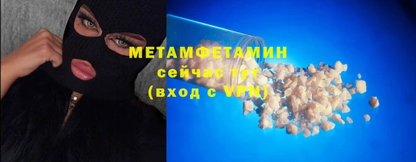 экстази Абдулино