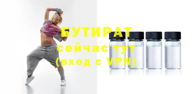 скорость mdpv Пенза