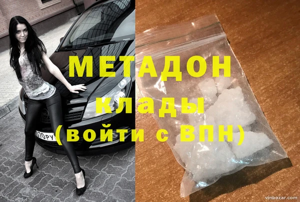 молекула духа Абинск