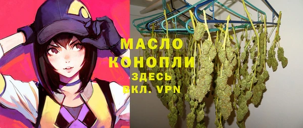 метамфетамин Алексеевка