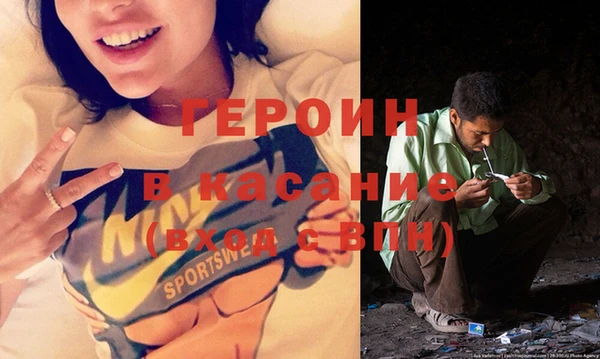 молекула духа Абинск