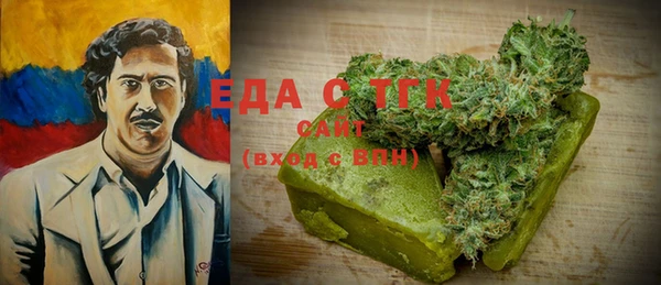 метамфетамин Алексеевка
