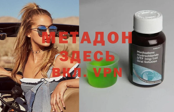 метамфетамин Алексеевка