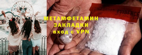 метамфетамин Алексеевка