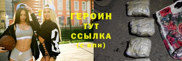 метамфетамин Алексеевка