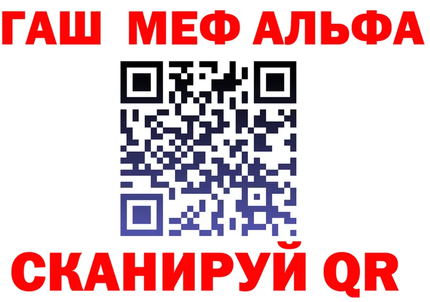 АМФ VHQ ссылки маркетплейс мега Староминская