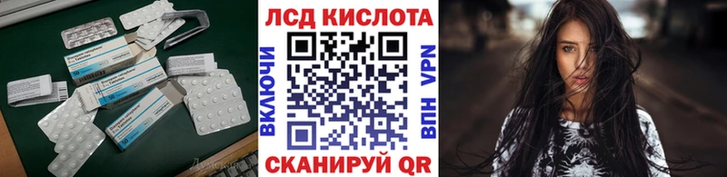 магазин продажи наркотиков  Староминская  LSD-25 экстази кислота 