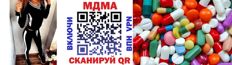 дарнет шоп  гидра онион  MDMA молли  Староминская 