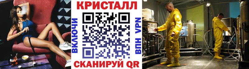 Метамфетамин Декстрометамфетамин 99.9%  купить наркотики сайты  omg зеркало  Староминская 