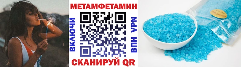 МЕТАМФЕТАМИН Декстрометамфетамин 99.9% Староминская
