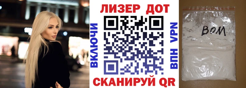 Наркотические марки 1,8мг  Староминская 