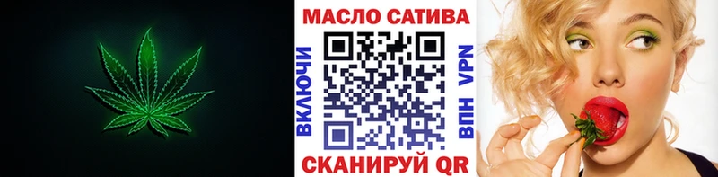купить Староминская МЕГА ССЫЛКА ТГК вейп