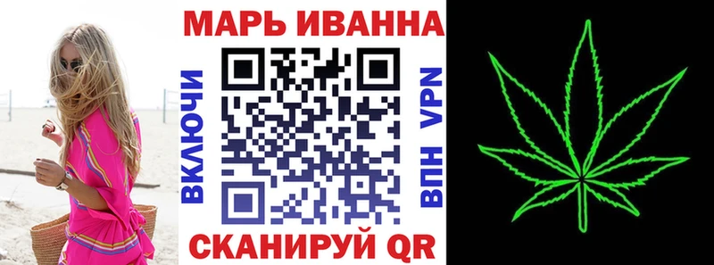Бошки марихуана LSD WEED  Староминская 